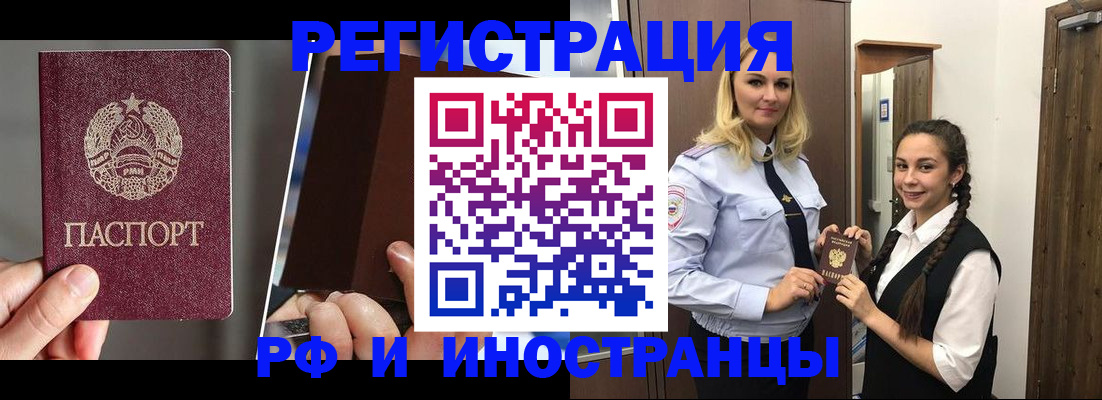 форма 3 в Горняке