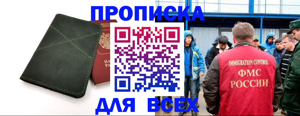 форма 3 в Горняке